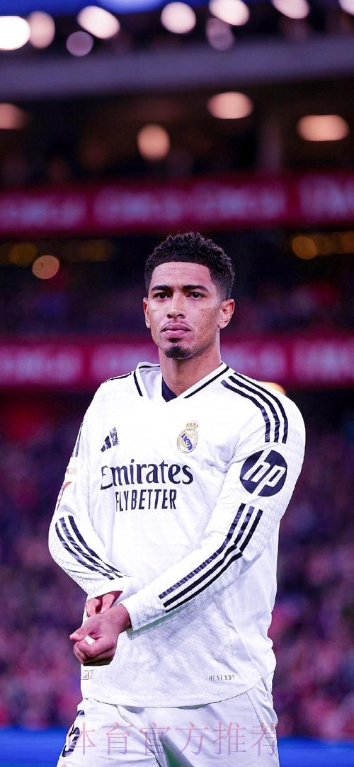 贝林厄姆成皇马21世纪第三人&29年来首人